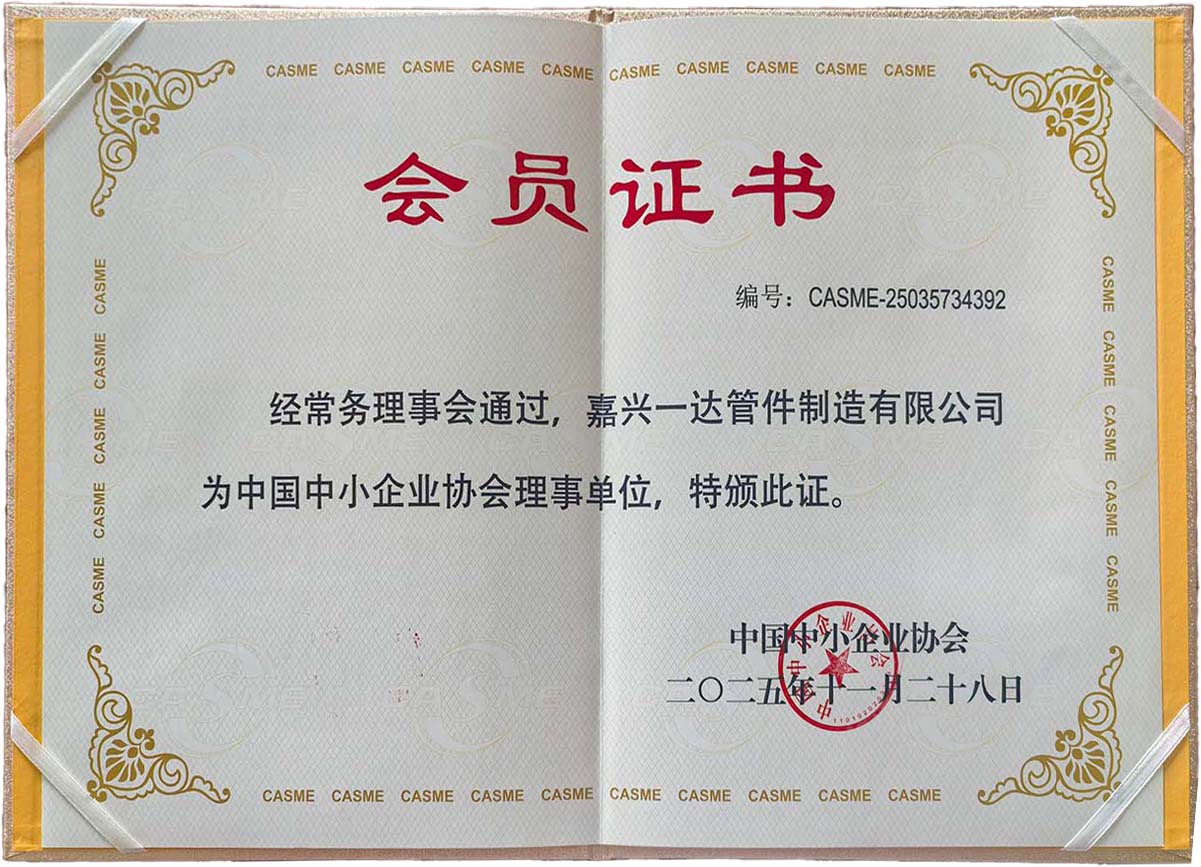 Membership Certificate