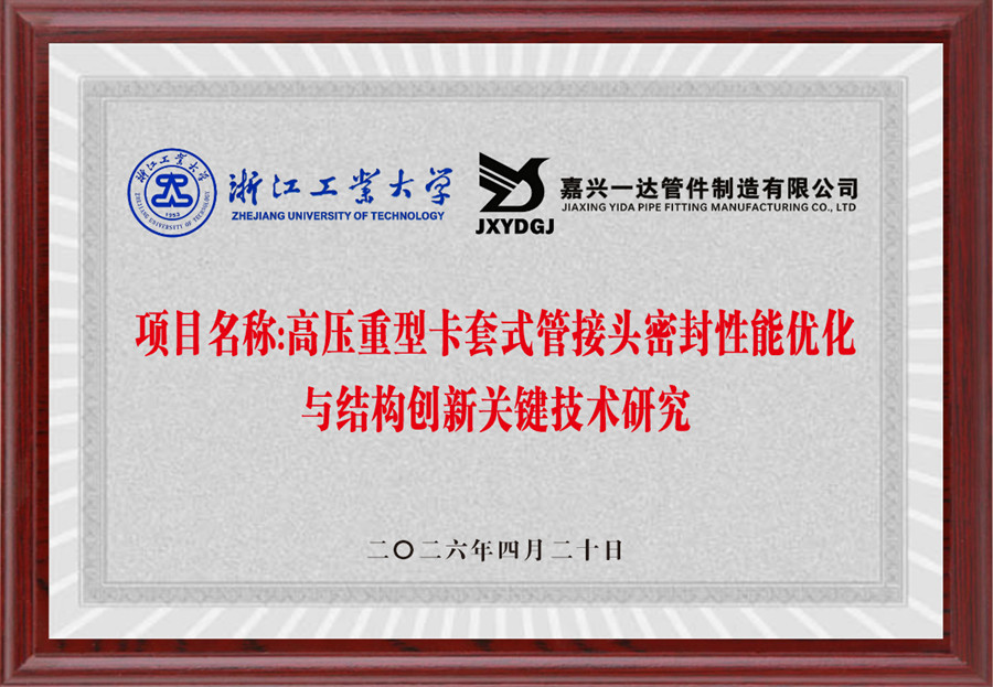 Research Certification